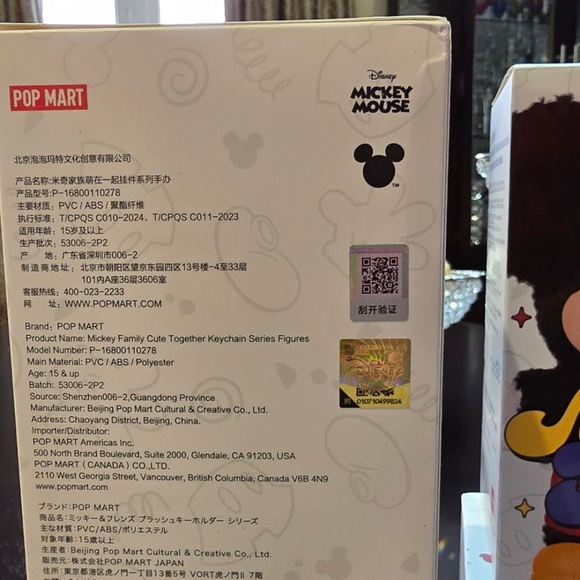 Popmart Mickey Family cute Together Keychain - Picture 2 of 3